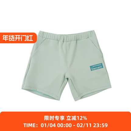 GUACAMOLE x Element联名快干面料运动短裤