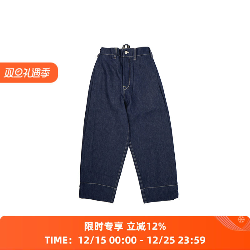 Toogood THE BAKER JEAN 女装锥形牛仔工装裤