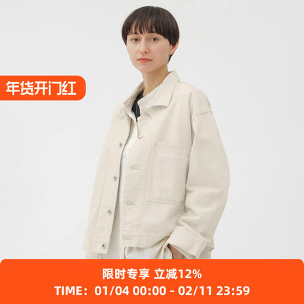 MHL CANTON NATURAL DENIM JACKET 女装工装牛仔夹克外套