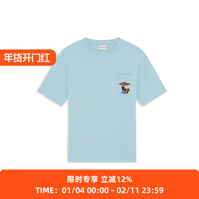 Drole De Monsieur Le T-Shirt Parasol 俱乐部刺绣口袋短袖T恤