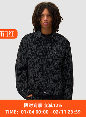 Arte Allover Arte Jacket 艺术字印花夹克外套