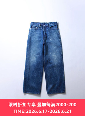 SOE Splashed Regular Jeans 泼墨做旧水洗牛仔裤