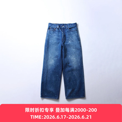 SOE Splashed Regular Jeans 泼墨做旧水洗牛仔裤