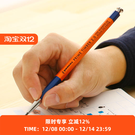 hightide文具活动铅笔现货日本