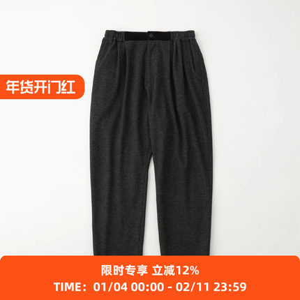 White Mountaineering白山 WOOL&COTTON PANTS羊毛混合面料九分裤