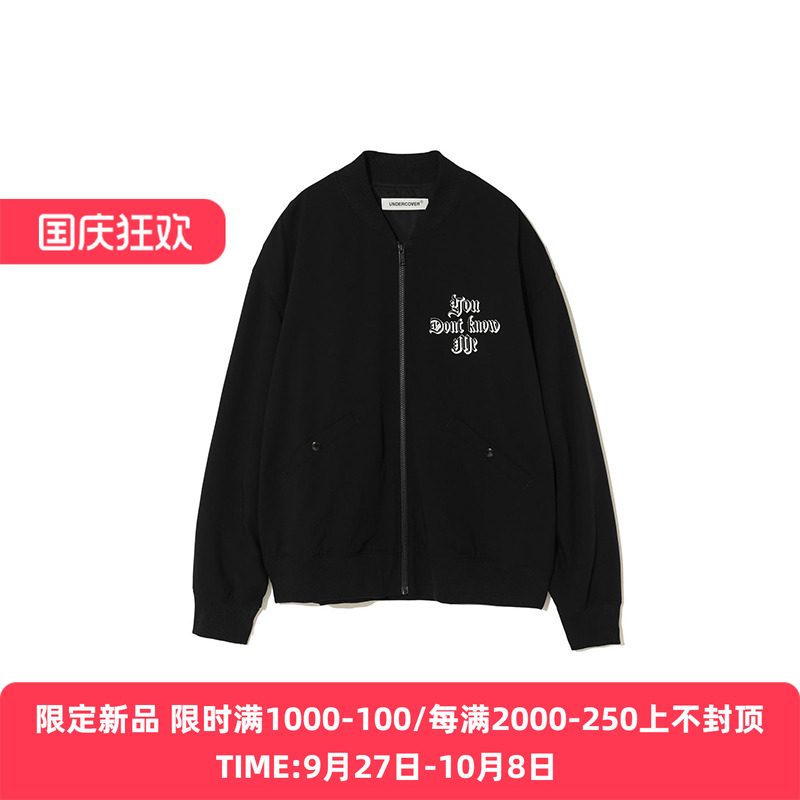 UNDERCOVER Blouson Jacket 棒球领宽松夹克外套