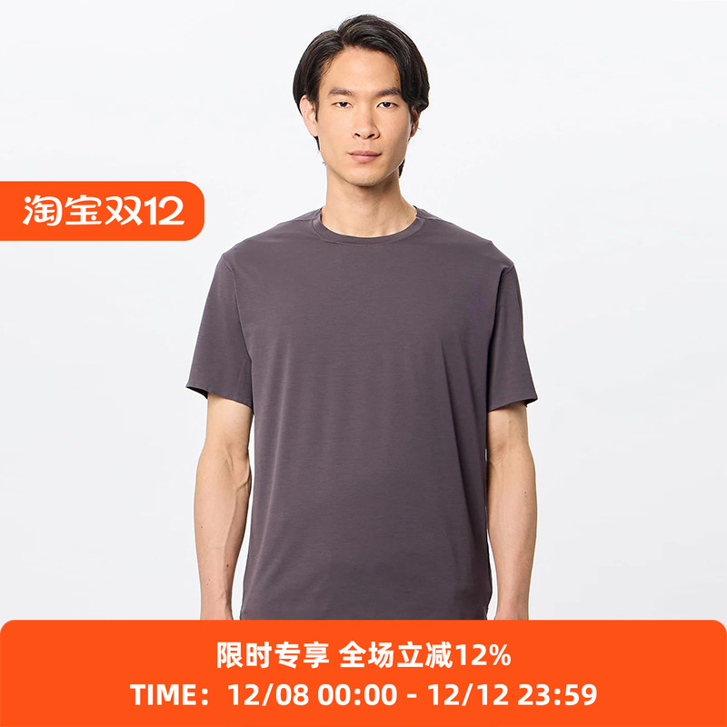 Goldwin Advanced Light T-shirt 运动系列超轻量除臭机能性T恤
