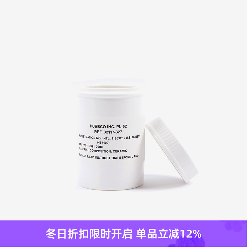 PUEBCO陶瓷印字罐/小号