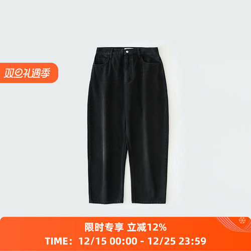 STUDIO NICHOLSON DENIM - VOLUME PANT 男装水洗廓形牛仔九分裤