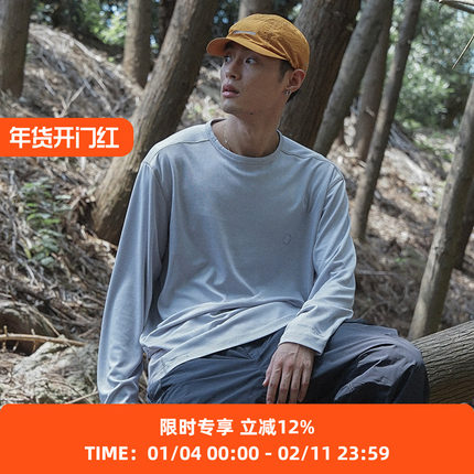 WHEELS and WIND 男女款透气速干运动长袖圆领T恤