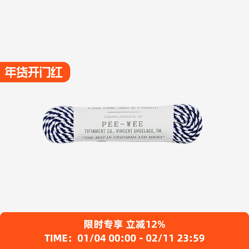 VINCENT SHOELACE PEE-WEE 日本职人制美式复古棉质条纹鞋带,运动包/户外包/配件,鞋带,淘宝优惠券,粉丝福利购,淘宝优惠卷
