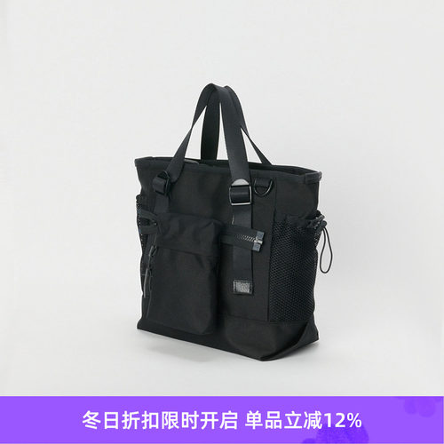 Hender Scheme 日本职人手工制尼龙皮革拼接多功能托特包 小号