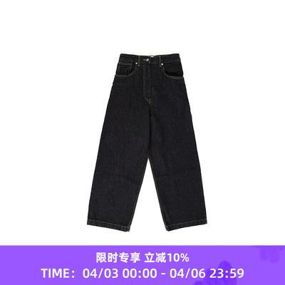 STUDIO NICHOLSON DENIM CURVED LEG PANT女装宽松廓形牛仔九分裤