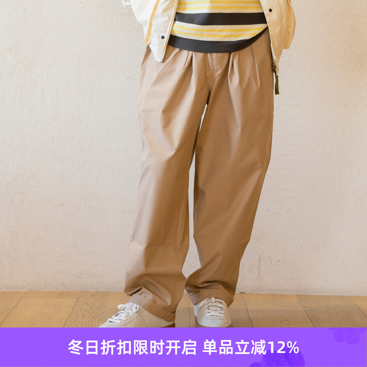 PRIMEE双摺锥形休闲长裤