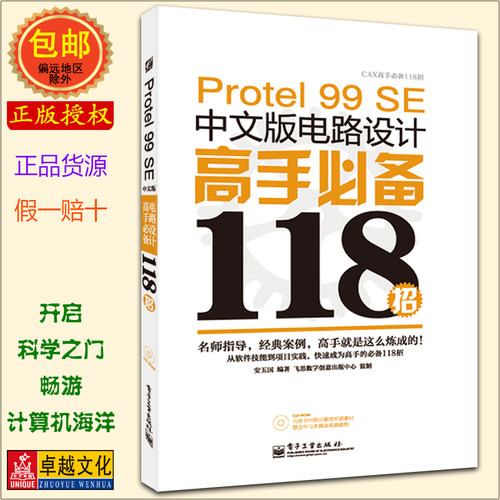 高手必备 高手必备 高手必备