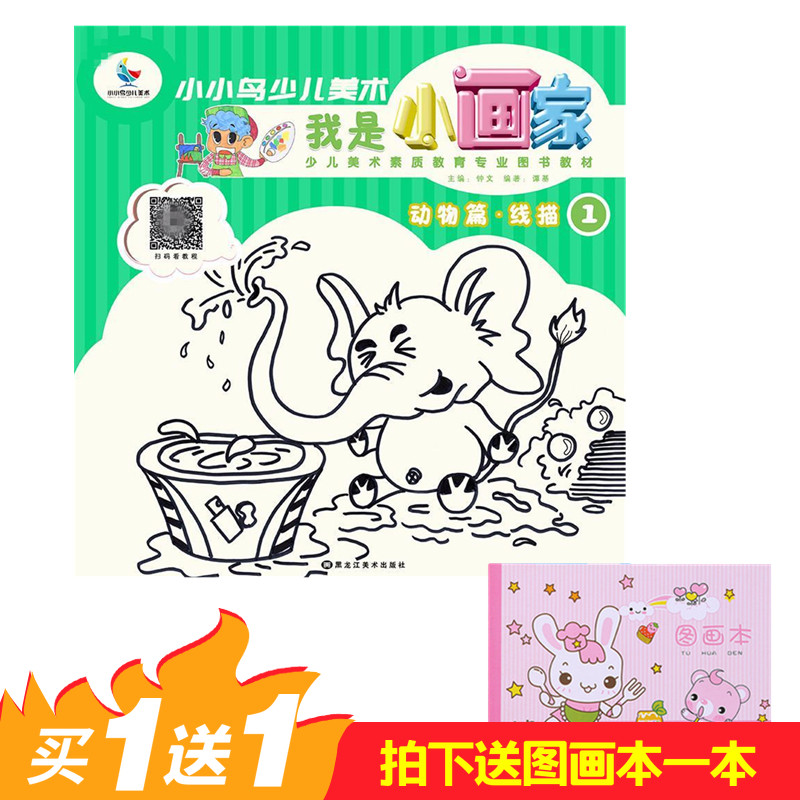 视频教程，边看边学开发创意（赠书有视频）