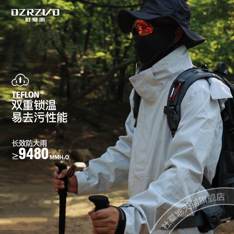 [雨林]杜戛地加絨沖鋒衣男女三合一可拆卸防水透氣登山服防風外套_dzrzvd杜戛地旗艦店_戶外/登山/野營/旅行用品