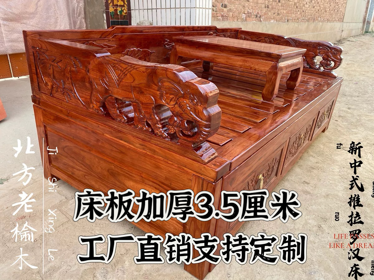 推拉罗汉床实木新中式抽拉床老榆木多功能床定制伸缩沙发床
