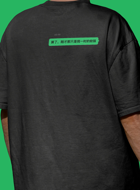 seal原创 我好想你 320g重磅纯棉五分袖圆领T恤