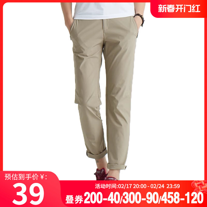 图途户外女式速干长裤2023秋季新款薄款透气运动裤弹力舒适快干裤