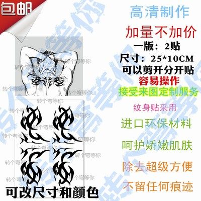 黑街GANGSTA匪徒尼古拉斯便利屋 Worick沃里克 纹身贴cos动漫周边|ruв категории Домашний быт, наклейки, Другие наклейки - от Buy2taobao.com для оказания профессиональной услуги покупки агента Taobao