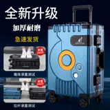 Чемодан подходит для мужчин и женщин, коробка для путешествий, 20 дюймов, популярно в интернете, увеличенная толщина