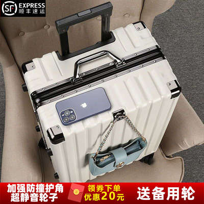 容量密码箱旅行箱铝框静音万向轮