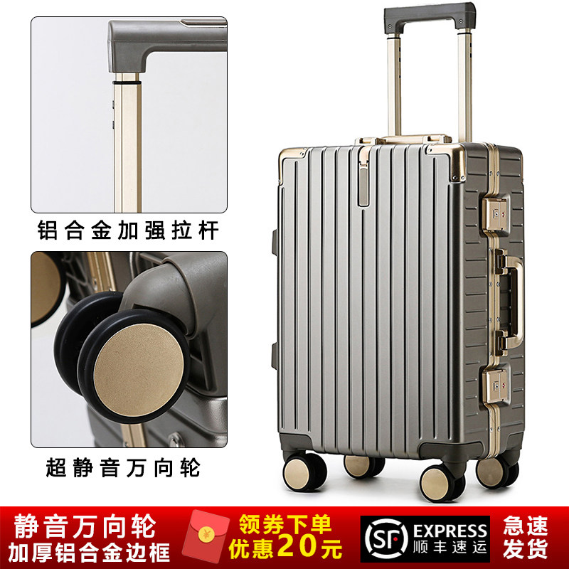 行李箱女20寸学生铝框静音万向轮拉杆箱结实耐用ins网红24寸加厚