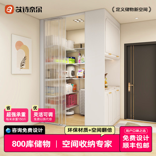艾诗奈尔800库置物架储物间超大容量环保零醛收纳柜入户玄关柜