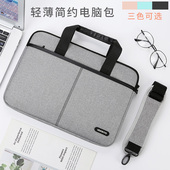适用于苹果戴尔联想小新air14寸thinkpad13.3男mac单肩笔记本电脑包15.6寸手提包女士袋好看 内胆包保护套