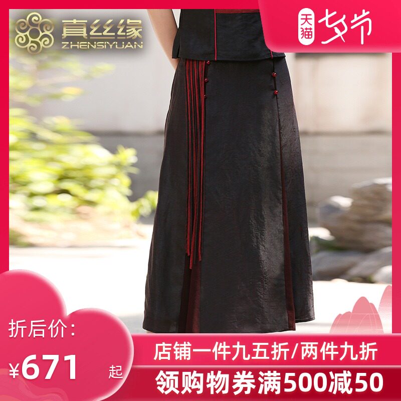 真丝缘 2021春夏新款真丝香云纱半身裙莨绸桑蚕丝高腰中长半裙在类目 女装/女士精品, 半身裙中 - 来自Buy2taobao.com提供专业的淘宝代购服务
