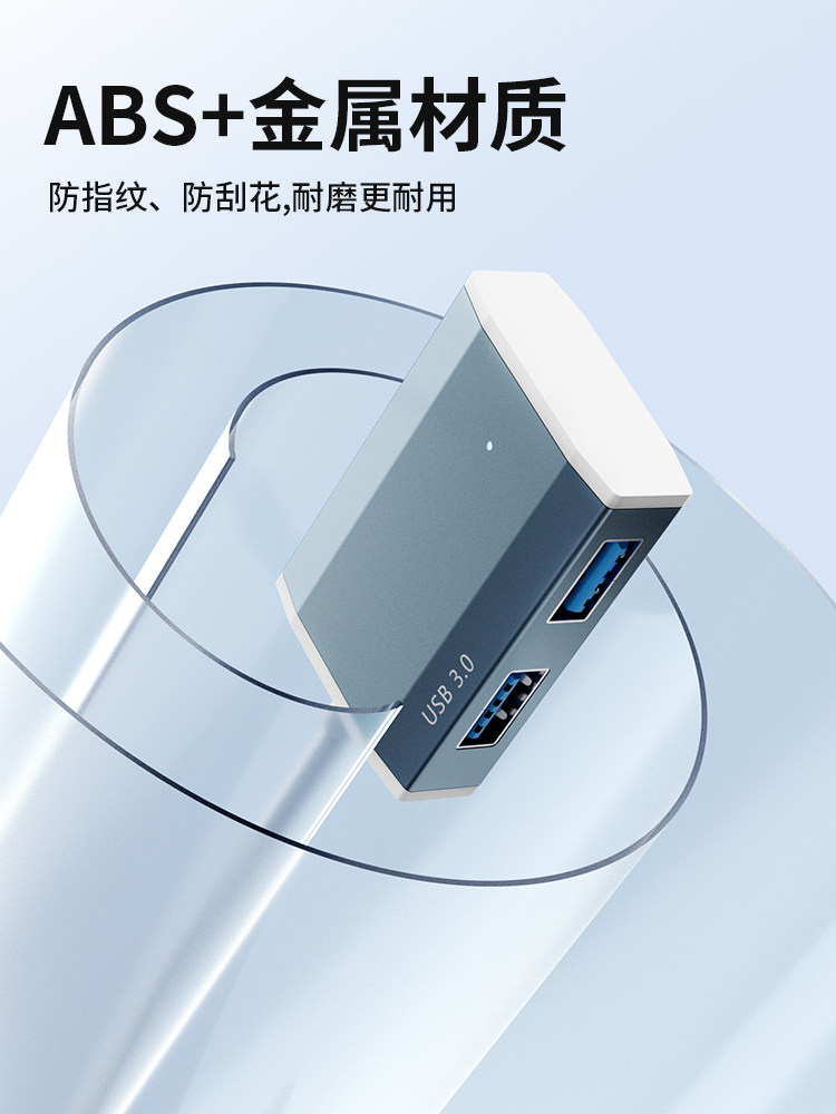 USB3.0 분배기 컴퓨터 멀티 포트 확장기 노트북 유형 확장 도크 멀티 소켓 허브 세트 연장 코드 전원 공급 장치가 있는 외부 U 디스크 컴퓨터 변환 인터페이스 변환기 USB 1-4