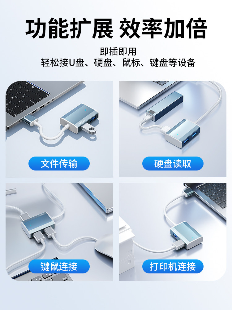 USB3.0 분배기 컴퓨터 멀티 포트 확장기 노트북 유형 확장 도크 멀티 소켓 허브 세트 연장 코드 전원 공급 장치가 있는 외부 U 디스크 컴퓨터 변환 인터페이스 변환기 USB 1-4