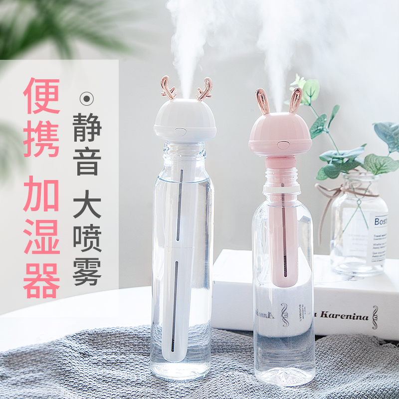 空气加湿器家用静音卧室增湿器小型可爱便携宿舍学生网红喷雾器迷你办公室桌面香薰精油加湿器室内房间保湿器