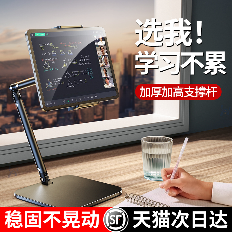 手機(jī)懶人支架床頭平板支架床上ipad支撐架桌面拍攝金屬手機(jī)架宿舍電腦躺著看直播追劇多功能通用Switch夾子