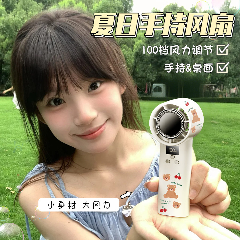 手持小风扇usb充电户外便携式超长续航小风炮2026新款电风扇小型办公室桌面静音降温神器女生礼物带贴纸可爱
