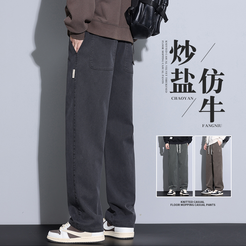 時尚2024新款垂感闊腿牛仔褲男士春秋冬季寬松直筒潮流休閑長褲子