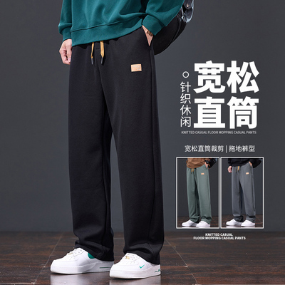 宽松直筒加厚加绒运动休闲裤