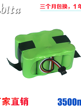 适用松下扫地机电池智宝Z520 KV8卡琳娜XR210扫地机器人电池14.4V