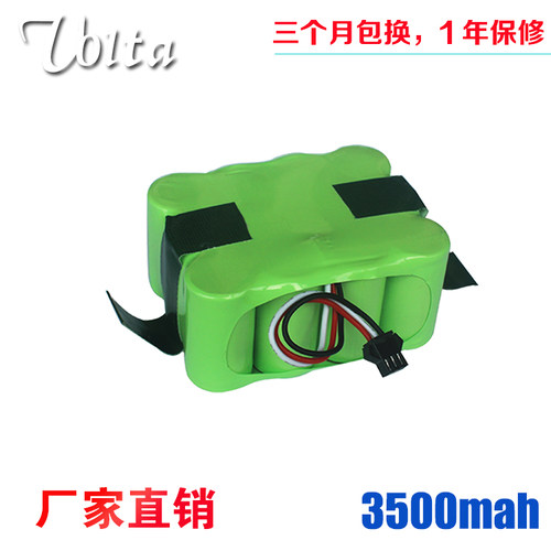 适用松下扫地机电池智宝Z520 KV8卡琳娜XR210扫地机器人电池14.4V