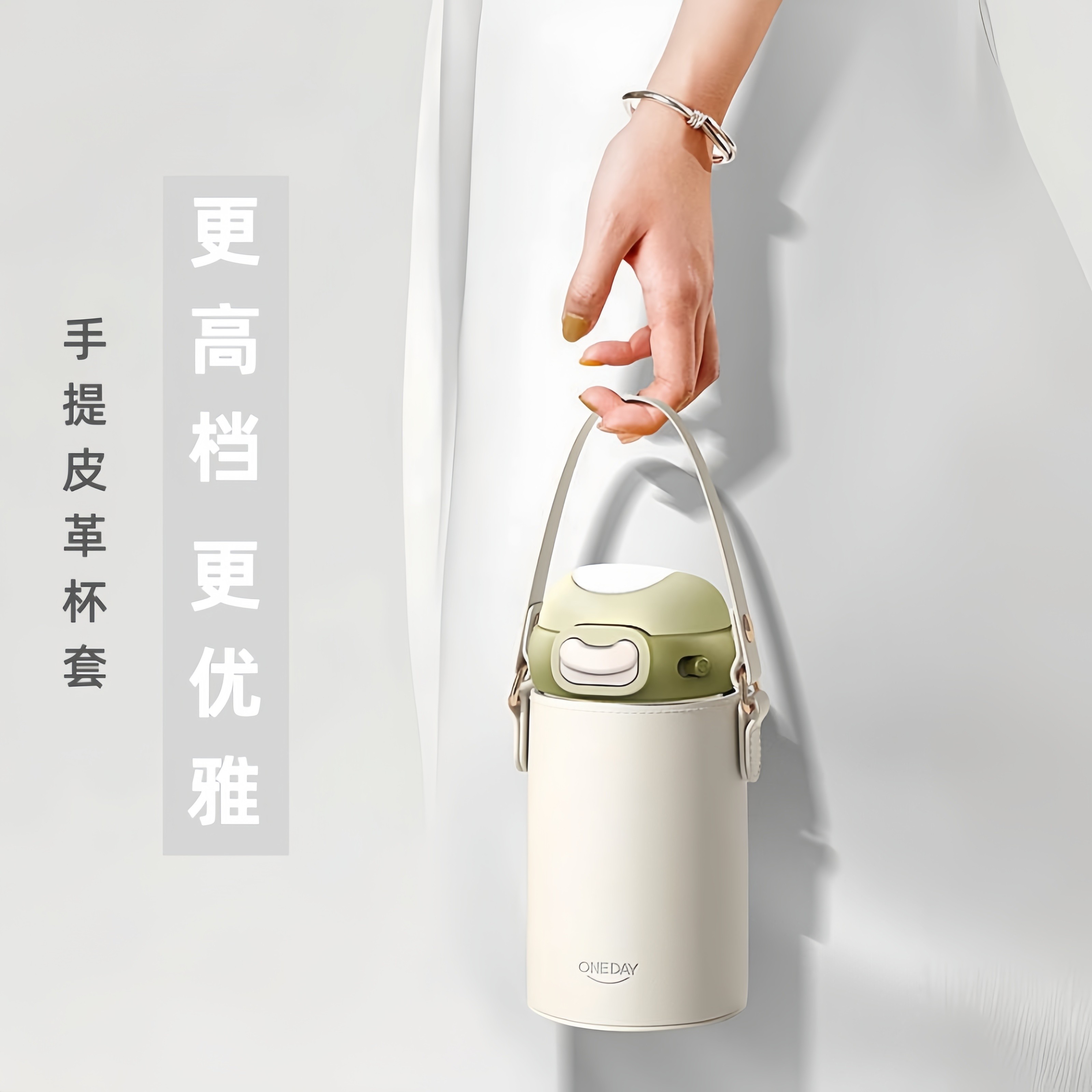 高端优雅皮革手提杯套便携保温杯大肚杯玻璃杯水杯保护套防摔防水,餐饮具,杯套,淘宝优惠券,粉丝福利购,淘宝优惠卷