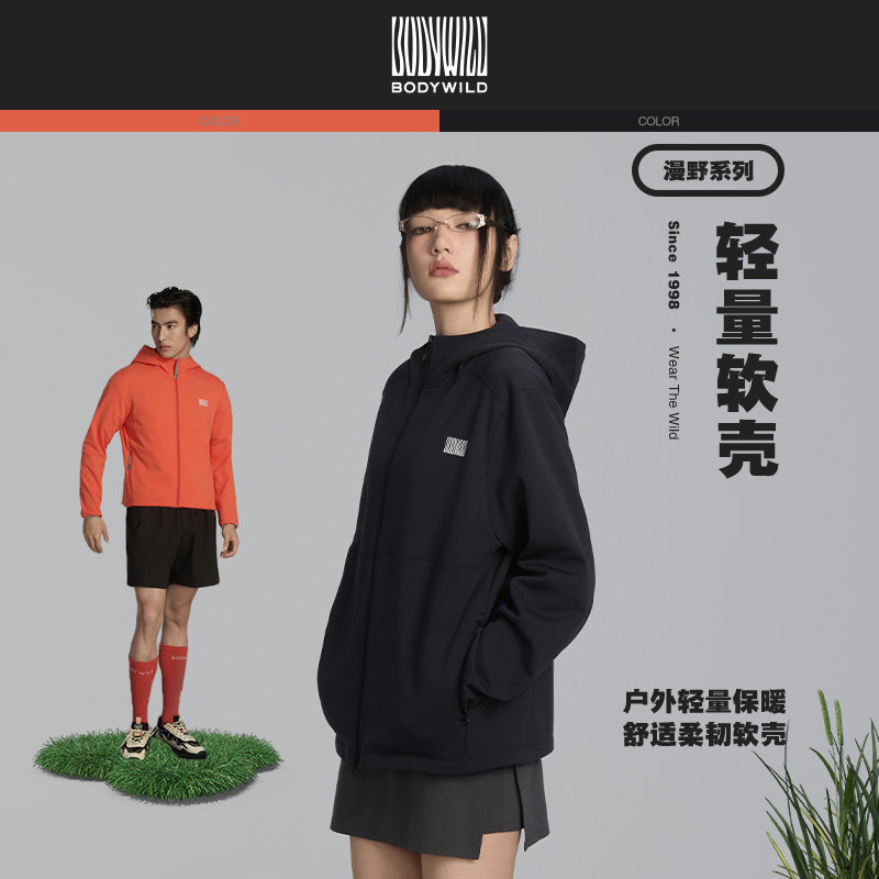 【春季新品】BODY WILD荒野复兴系列_中性针织抓绒外套ZBN81BP2