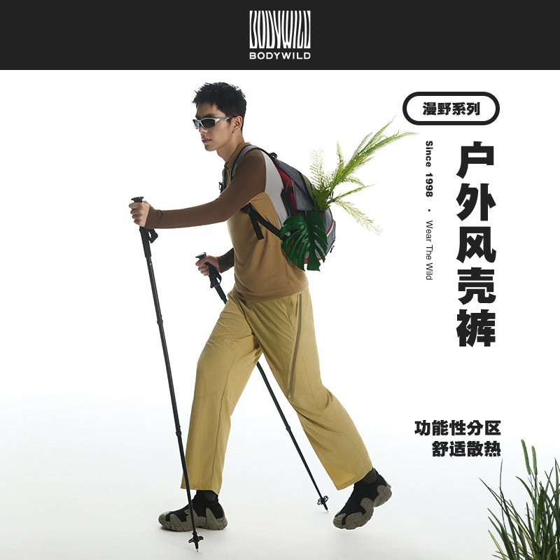 BODYWILD爱慕漫野系列梭织轻量男士户外长裤工装裤休闲裤ZBN82AP1