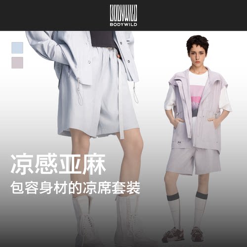 女士春夏慢氧亚麻阔腿短裤