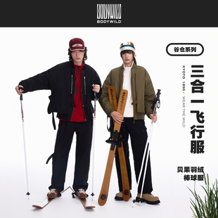 谷仓系列 中性秋冬新品三合一可拆卸棉服 棒球服羽绒服|BODY WILD