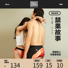 BODY WILD24禁果女士男士装腰印花内裤情侣款ZBL22US1/ZBN23US1A