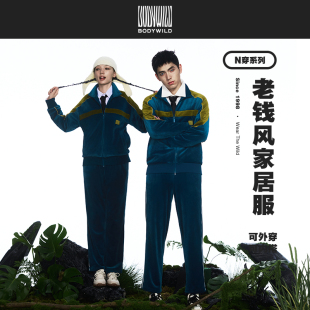 BODYWILD爱慕条纹海岛绒拉链立领开衫 保暖外套可叠穿ZBN41UL2 长袖