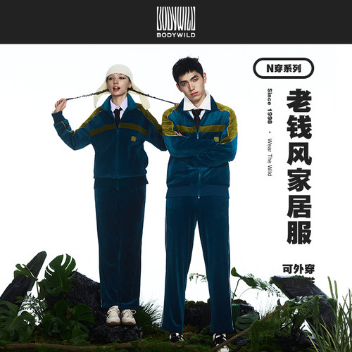 BODYWILD条纹海岛绒拉链立领开衫长袖保暖外套可叠穿24ZBN41UL2A