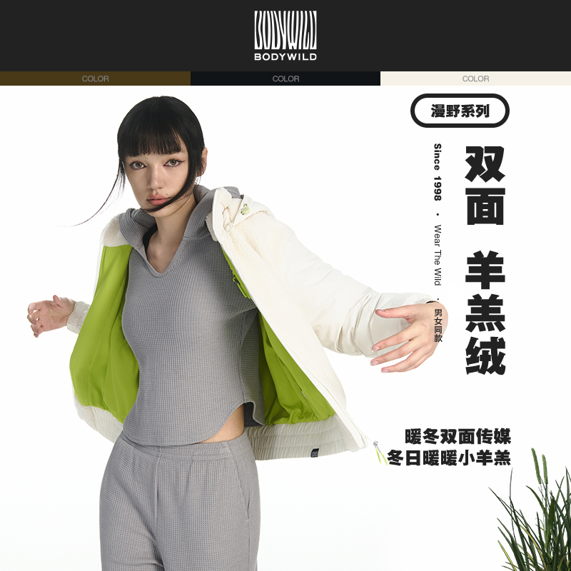 BODYWILD爱慕漫野热冬系列女士羊羔绒梭织可拆帽外套保暖上衣ZBL8