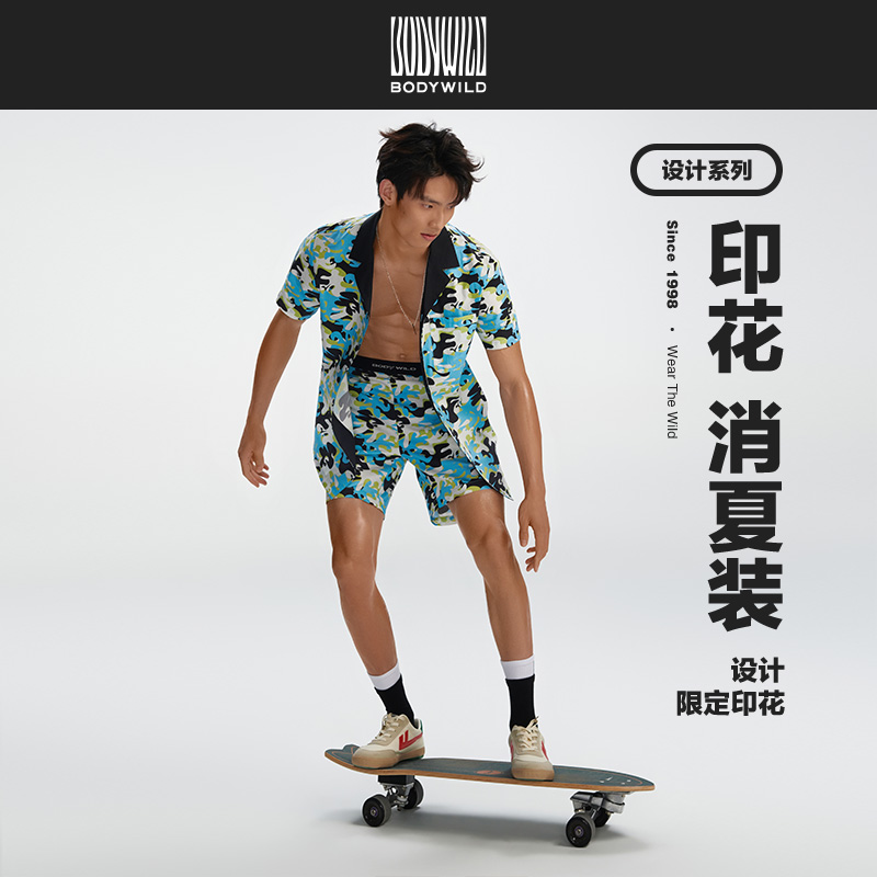 bodywild纯棉短裤爱慕